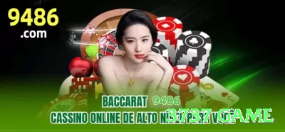 i2bet Casino Official v5.8.5 Screenshot 4 - 3737 game ⚽💡 App futebol ao vivo: download rápido, bônus live bet — entre over 2.5 em clássicos e lucre 300% em jogos intensos! ⚽🤑